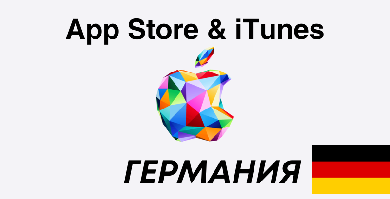 App Store & iTunes Gift Card Germany