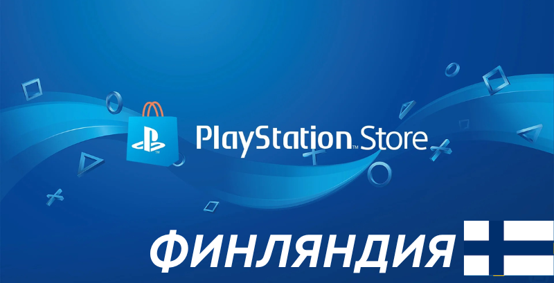 Playstation Gift Card Finland