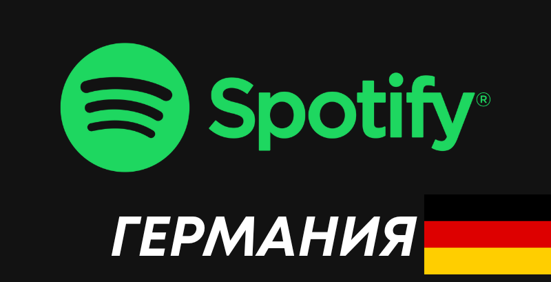 Spotify Gift Card Germany