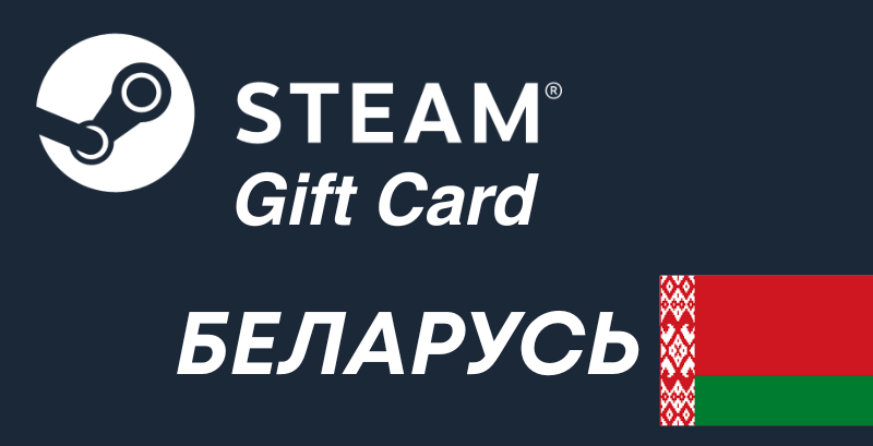 Steam Gift Card Belarus