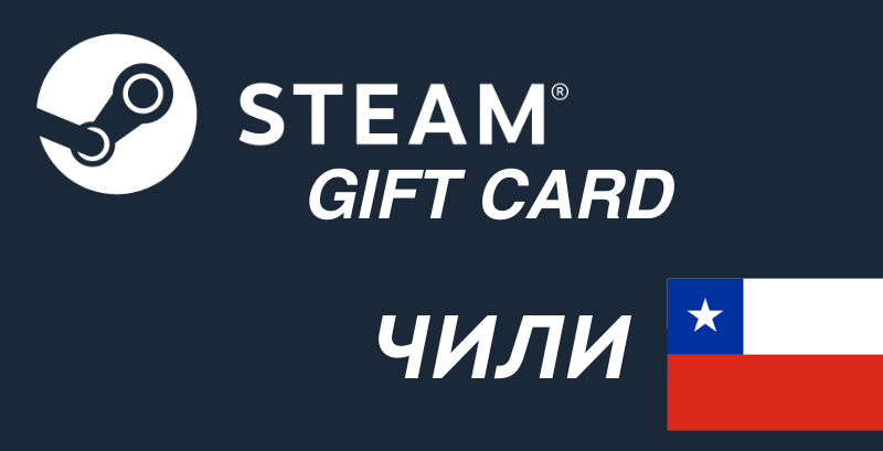 Steam Gift Card Chile