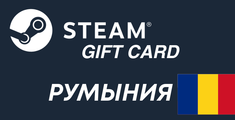 Steam Gift Card Romania