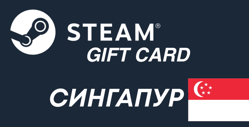 Steam Gift Card Singapore