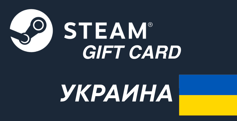 Steam Gift Card Ukraine