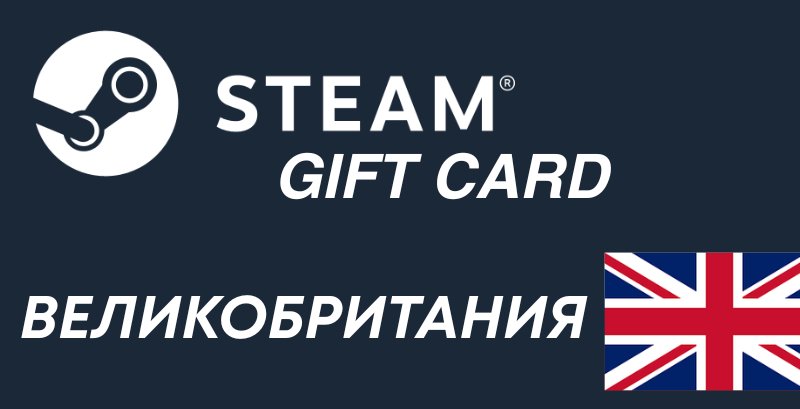Steam Gift Card United Kingdom